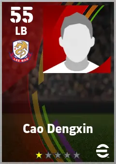 Cao Dengxin eFootball 2026 player card — 55 OVR LB
