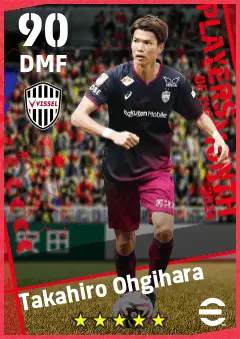 Takahiro Ohgihara eFootball 2026 player card — 90 OVR DMF