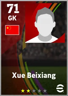 Xue Beixiang eFootball 2026 player card — 71 OVR GK