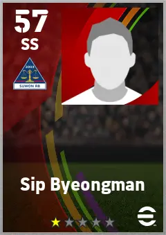Sip Byeongman eFootball 2026 player card — 57 OVR SS