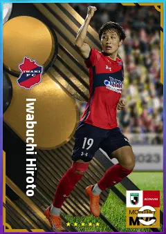 Iwabuchi Hiroto eFootball 2026 player card, 71 OVR AMF