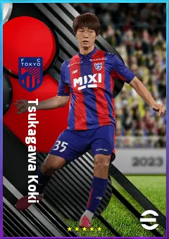 Tsukagawa Koki eFootball 2026 player card, 75 OVR CMF