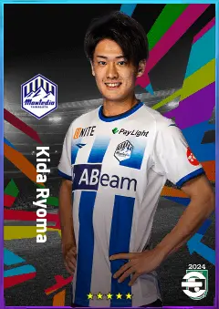 Kida Ryoma eFootball 2026 player card, 75 OVR LMF