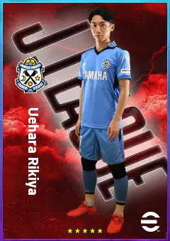 Uehara Rikiya eFootball 2026 player card, 76 OVR CMF