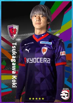 Tsukagawa Koki eFootball 2026 player card, 75 OVR CMF