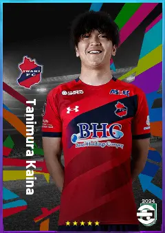 Tanimura Kaina eFootball 2026 player card, 75 OVR CF