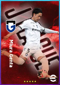 Miura Genta eFootball 2026 player card, 76 OVR CB