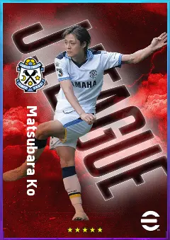 Matsubara Ko eFootball 2026 player card, 76 OVR LB