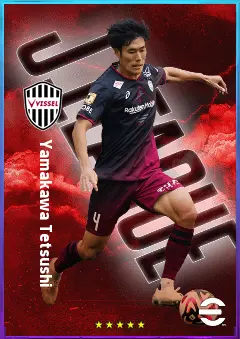 Yamakawa Tetsushi eFootball 2026 player card, 77 OVR CB