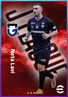 Neta Lavi eFootball 2026 player card, 77 OVR DMF