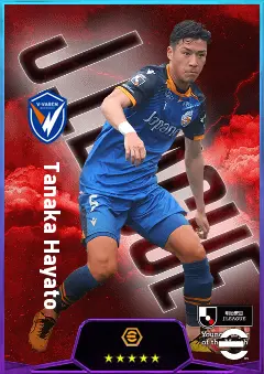 Tanaka Hayato eFootball 2026 player card, 75 OVR CB