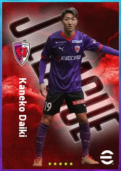 Kaneko Daiki eFootball 2026 player card, 76 OVR DMF