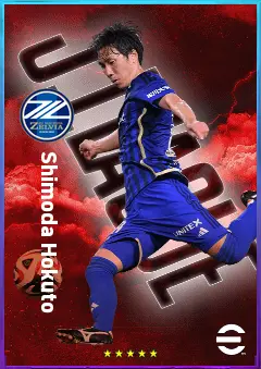 Shimoda Hokuto eFootball 2026 player card, 75 OVR CMF