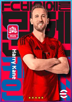 Harry Kane eFootball 2026 player card, 85 OVR CF