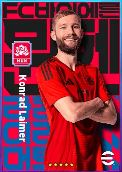 Konrad Laimer eFootball 2026 player card, 81 OVR CMF