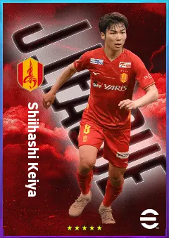 Shiihashi Keiya eFootball 2026 player card, 75 OVR DMF