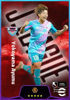 Yokoyama Ayumu eFootball 2026 player card, 76 OVR LWF