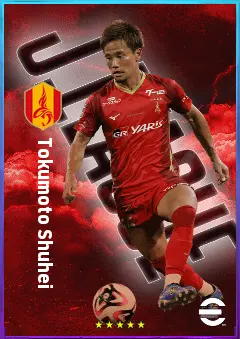 Tokumoto Shuhei eFootball 2026 player card, 76 OVR LB