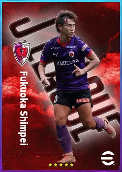 Fukuoka Shimpei eFootball 2026 player card, 75 OVR CMF