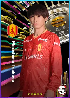 Morishima Tsukasa eFootball 2026 player card, 77 OVR AMF