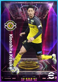 Kinoshita Kosuke eFootball 2026 player card, 76 OVR CF