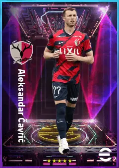 Aleksandar Čavrić eFootball 2026 player card, 76 OVR CF