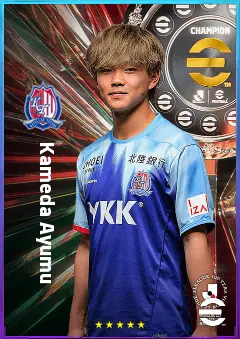 Kameda Ayumu eFootball 2026 player card, 77 OVR AMF