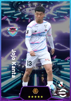 Jojo Kanta eFootball 2026 player card, 77 OVR AMF
