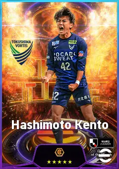 Hashimoto Kento eFootball 2026 player card, 75 OVR LMF