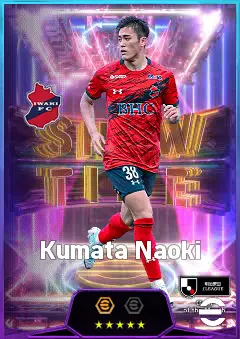 Kumata Naoki eFootball 2026 player card, 78 OVR CF