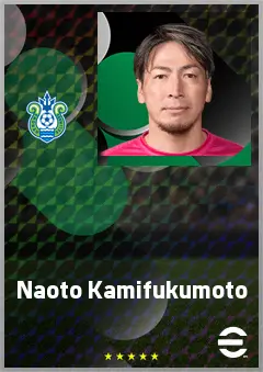 Kamifukumoto Naoto eFootball 2026 player card, 69 OVR GK