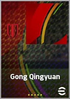 Gong Qingyuan eFootball 2026 player card, 56 OVR RB