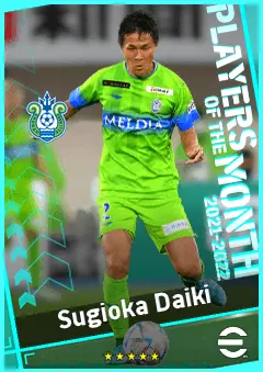 Sugioka Daiki eFootball 2026 player card, 85 OVR LB