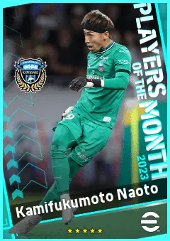 Kamifukumoto Naoto eFootball 2026 player card, 88 OVR GK