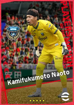 Kamifukumoto Naoto eFootball 2026 player card, 89 OVR GK