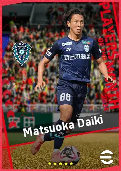 Matsuoka Daiki eFootball 2026 player card, 90 OVR DMF