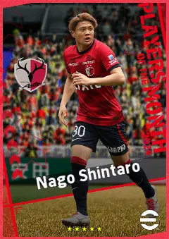 Nago Shintaro eFootball 2026 player card, 90 OVR AMF