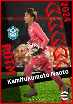 Kamifukumoto Naoto eFootball 2026 player card, 89 OVR GK