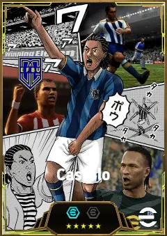 Castolo eFootball 2026 player card, 86 OVR CF
